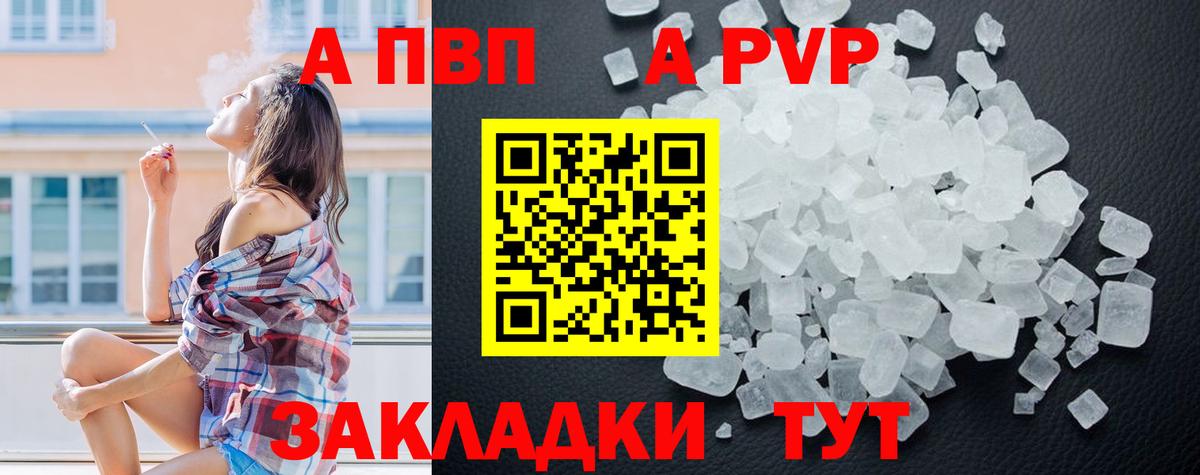 A PVP VHQ Уссурийск