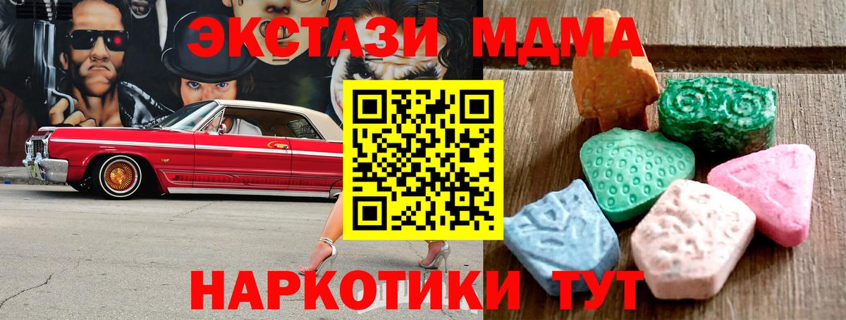 Экстази DUBAI Уссурийск