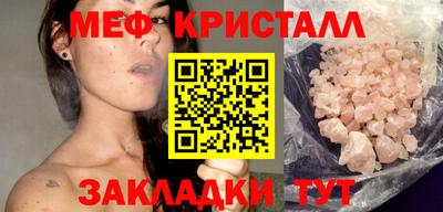 гашик Кунгур