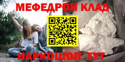 прущие крисы Кулебаки