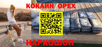 гашик Кунгур