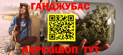 гашик Кунгур
