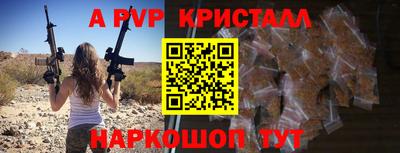 прущие крисы Кулебаки
