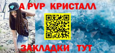 прущие крисы Кулебаки