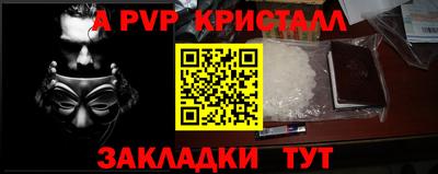 apvp Кумертау