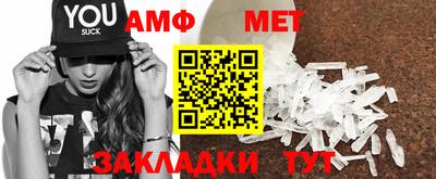 apvp Кумертау