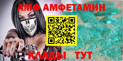 apvp Кумертау