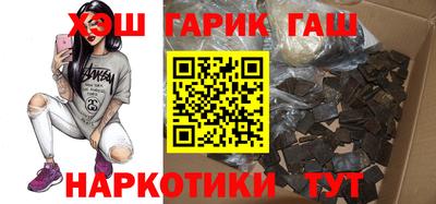 гашик Кунгур