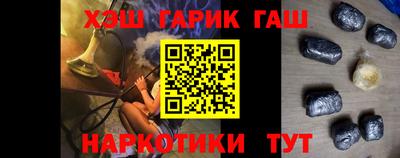 гашик Кунгур