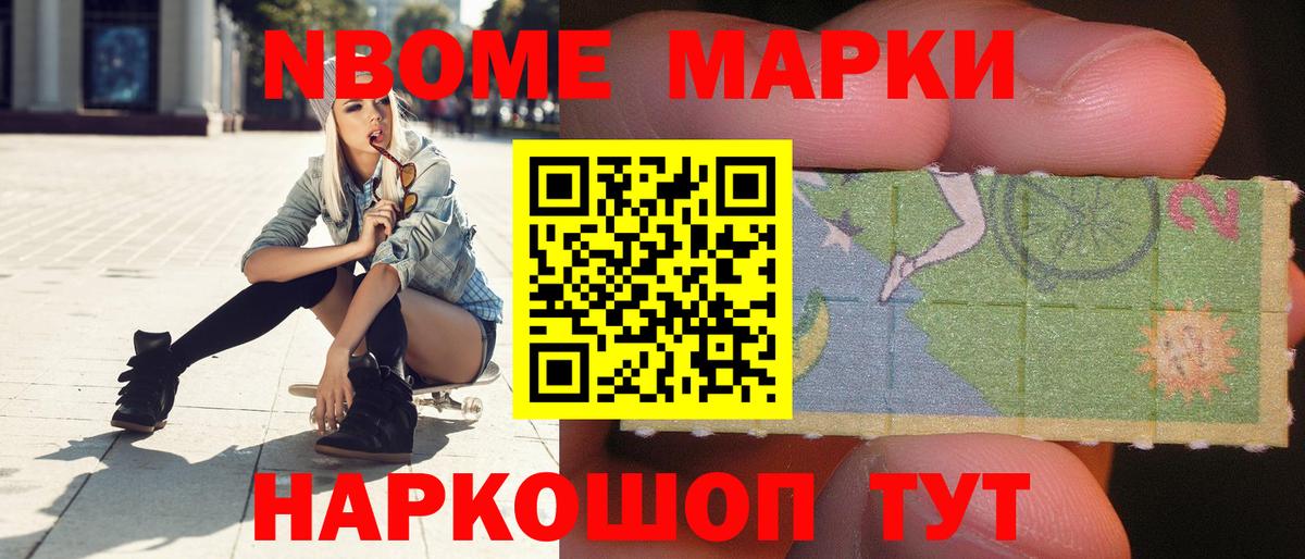 Уссурийск  ЛСД экстази кислота  Вход с VPN  ЛСД экстази ecstasy 